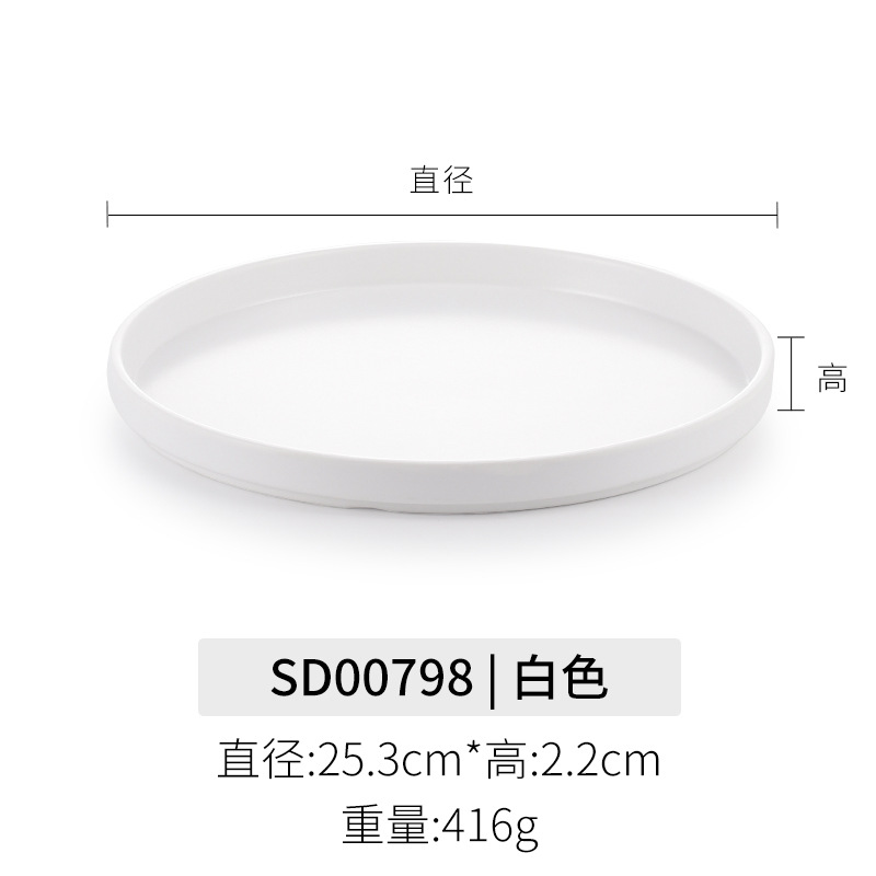 SD00798 화이트