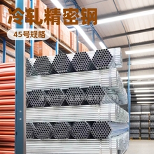 ܈ܹ 45#SҬF؛l20̖Сڏڹop 䓹ܾ