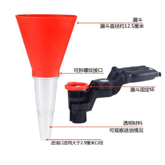 Embudo para gasolina y aceite de motor de coche y motocicleta, herramienta multifuncional para llenar aceite, embudo de reabastecimiento.