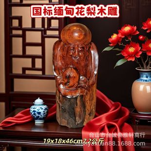 ���˼tľ����ľ����� ȫ�ֹ���������̴ľ���ǹ��۱���ɽ�[��