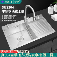 �Ӻ��̨SUS304���P�ϴ����ˮ���p�ێ����ϴ�³ؼ���̨���ֹ���