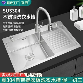 水槽套装;水槽;花洒套装