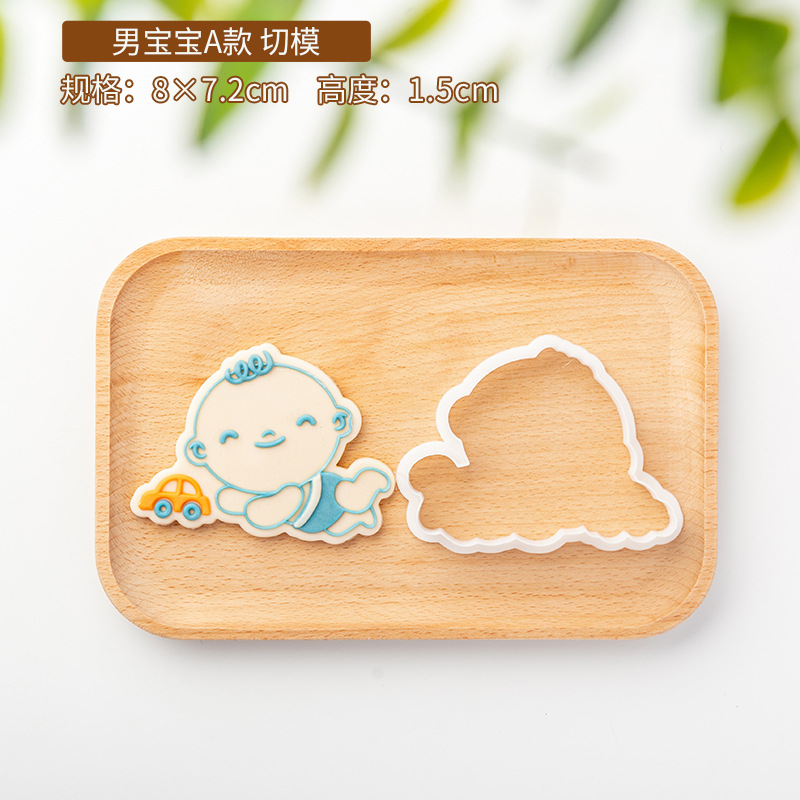 PC0408-male 아기 A