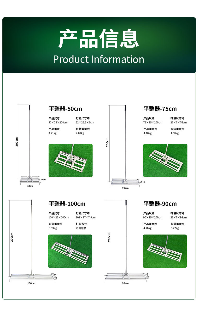 详情页_03.jpg