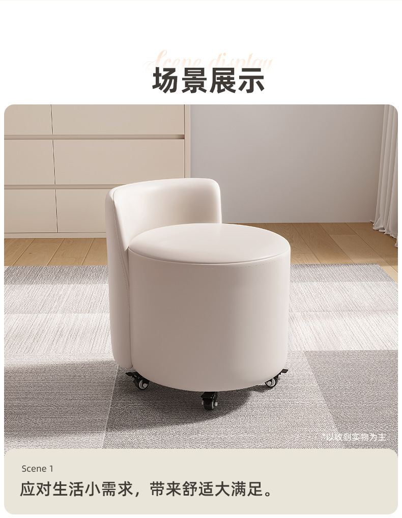 复制_万向轮小凳子家用滑轮小板凳矮凳靠背小椅子.jpg