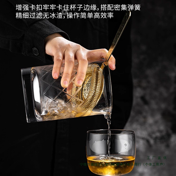 Professional stainless steel mixing ice filter cocktail ice filter filter ice filter ice filter net filter mixing cup for bar