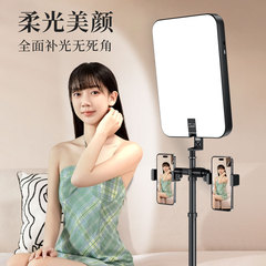 14inch ライブ写真撮影プロフェッショナル補助光オールインワン折りたたみ LED フラットパネル屋内照明インターネット有名人美容ライト