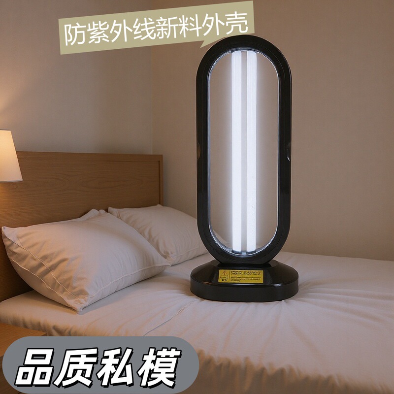 Amazon's Best-Selling Quality Private Model Sterilization Lamp 38W Mobile Household Desktop Uvc Ultraviolet Disinfection Lamp Amazon's Best-Selling Quality Private Model Sterilization Lamp 38W Mobile Household Desktop Uvc Ultraviolet Disinfection Lamp