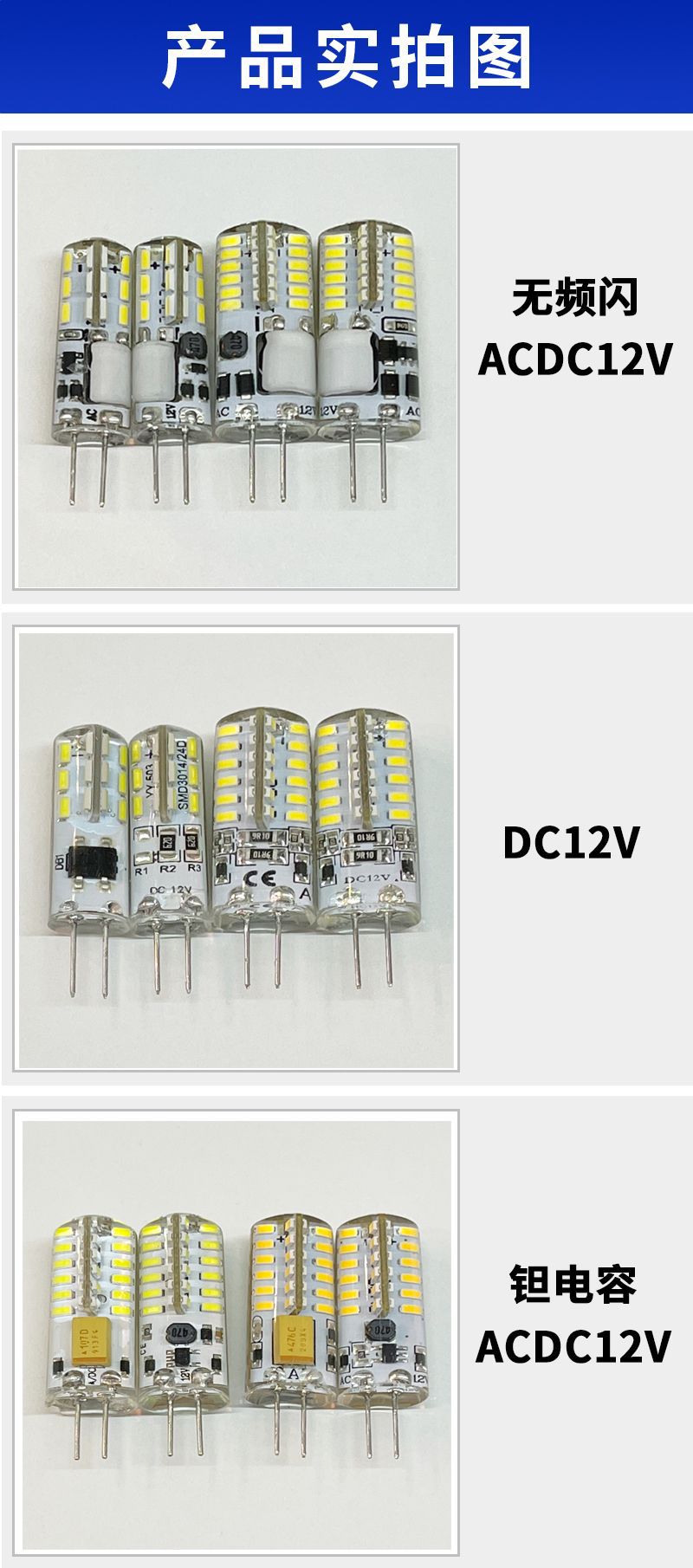 产品实拍图 2024-5-11.jpg