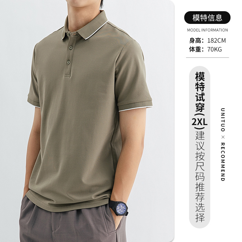 Polo de alta gama para hombres, lujo ligero, sentido de alta gama, solapa simple para hombres Paul, camiseta de manga corta para hombres, hombres