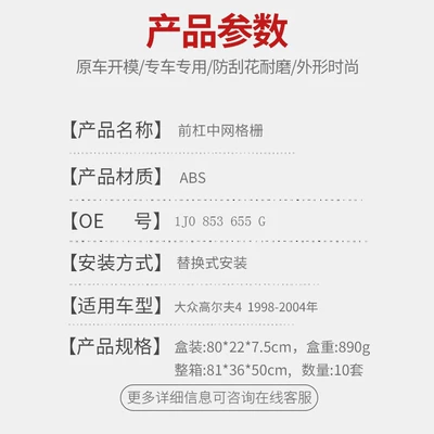 Suitable for Volkswagen Golf Zhongwang