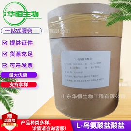 营养强化剂;着色剂;甜味剂