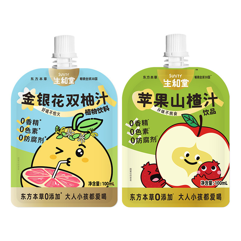 生和堂金银花双西柚汁100ml 儿童饮料便携小包装山楂苹果汁饮品