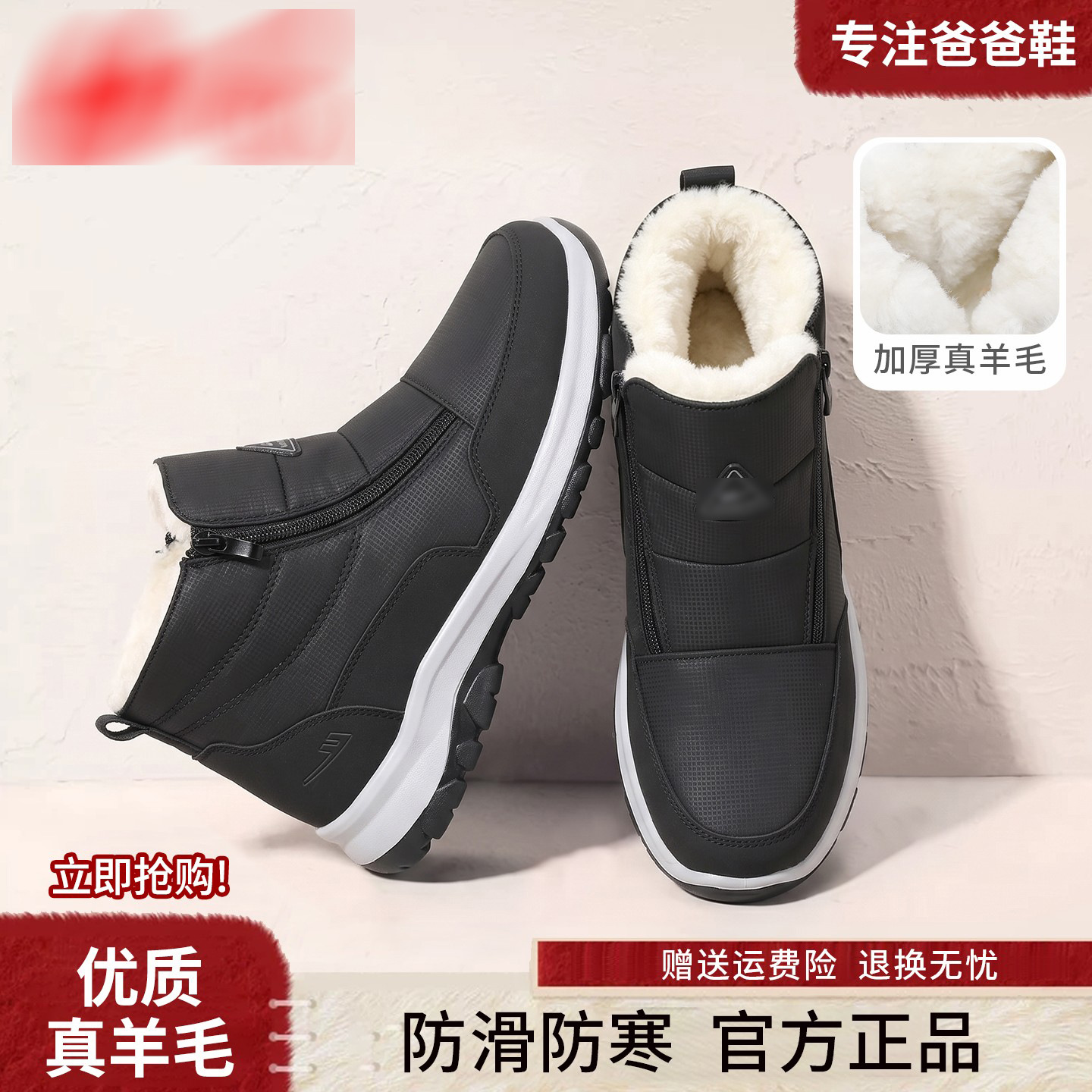 Men's Outdoor Snow Boots Winter Middle-Aged and Elderly Men's Shoes with Fleece Lining, Warm and Non-Slip Dad's Cotton Shoes, Snow Boots for Cross-Border Sales