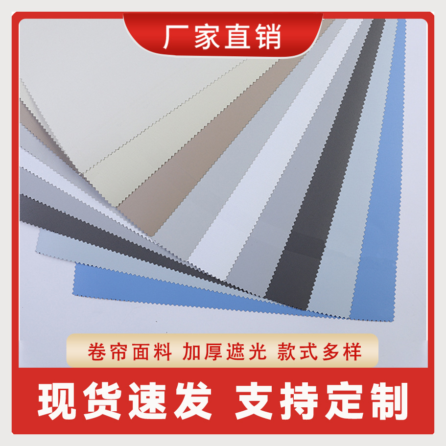3*3 direct sales fully blackout roller blind fabric koala fabric…