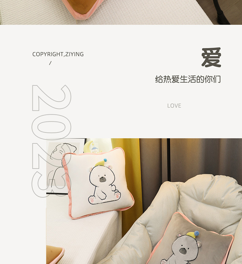 小熊抱枕被_05.jpg