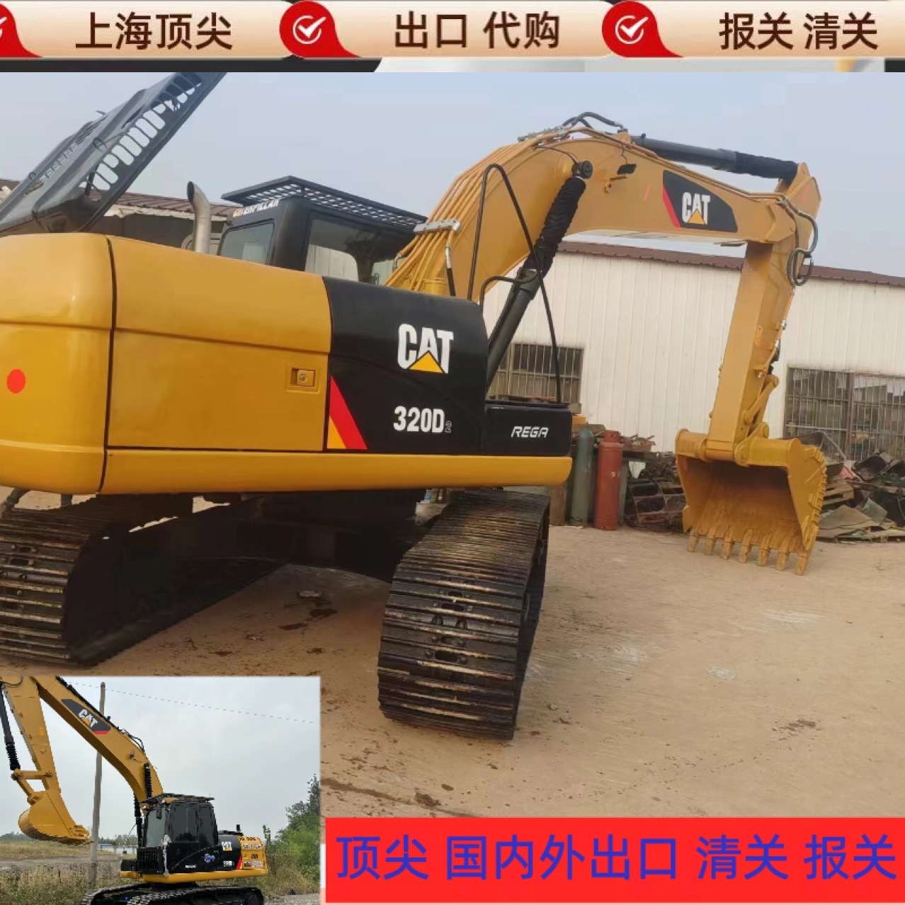 200 unidades CAT320D Carter 323 330 excavadoras usadas en el mercado en China
