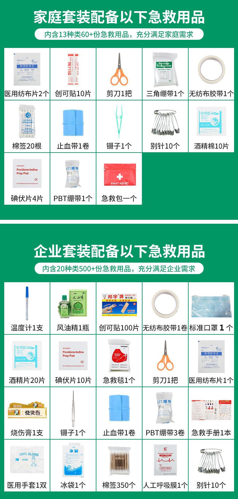 18320692147_868546529