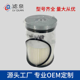 跨境专供机油滤芯FS20313 20514654 24009059 24009058油水分离器