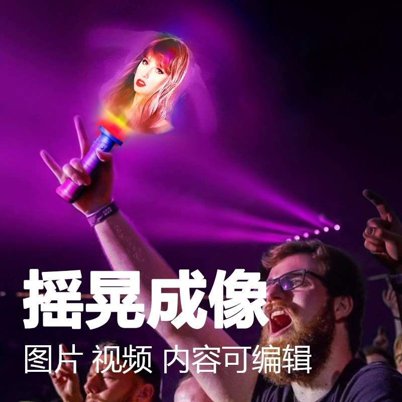 Stage party concert atmosphere LED light -glowing hand shakes can display the magic stick 3D stereo visual effects