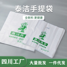 ��ϴ��ϴ�µ������ͨ��ȡ�´��Ӻ�Ӵ���b��̩�������