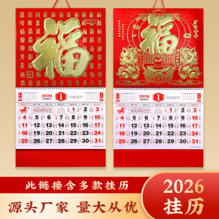 ��v2026�R���¿�𲭸��ƒ�ʽ�S�v��˺�՚v����logo�V�渣�ֵ���