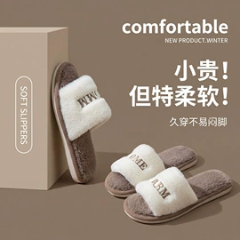 亚麻拖鞋;EVA拖鞋;毛毛拖鞋