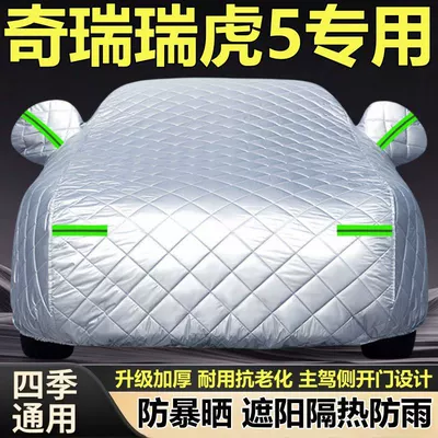 sun protection, heat insulation, hail – Car clothing
