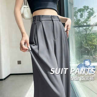 韩版冰丝感阔腿裤女2026夏季新款高腰显瘦休闲直筒窄版垂感西装裤