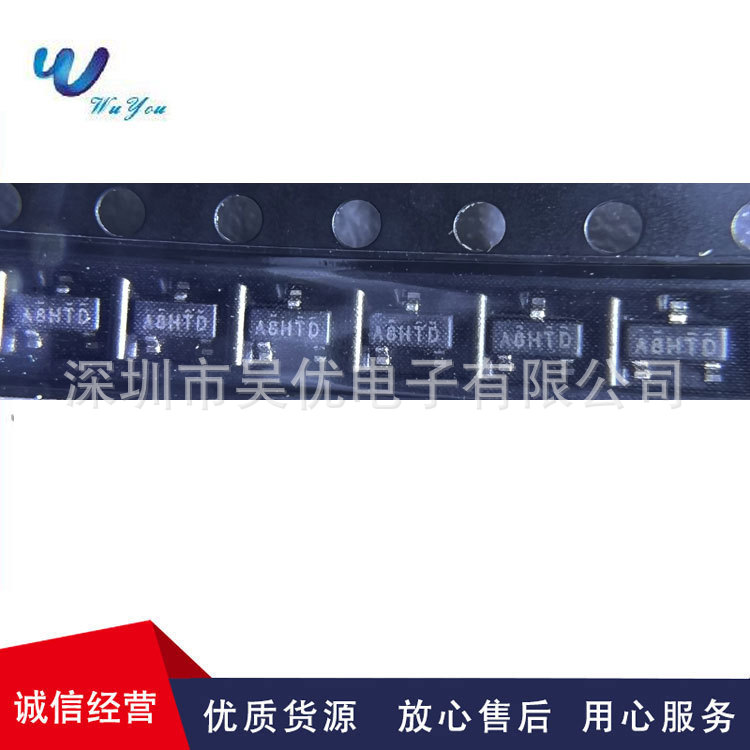 SI2308DS-T1-E3丝印A8HTD SI2308DS-T1-GE3 P沟道MOS场效应三极管