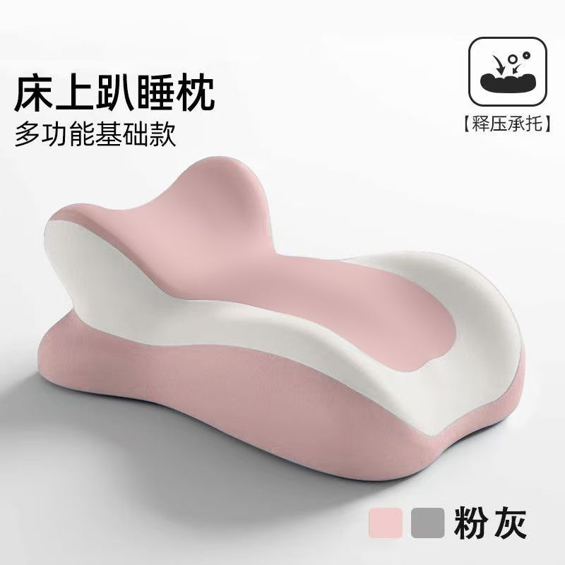 Memoria de algodón, almohada de dormir, almohada multifuncional para mujeres embarazadas, almohada de piernas, almohada de pies, almohada de cama para jugar con teléfonos móviles, lectura de libros, almohada de dormir, arma mágica para dormir
