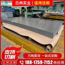 ��܈�����lST12 SPCC  ���DC01 DC04  45# ��_ ����Ȳ��|�Rȫ