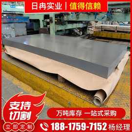 冷轧板批发ST12 SPCC  冷板DC01 DC04  45# 深冲 拉伸等材质齐全