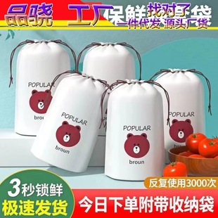 ���rĤ�׼���ʳƷ��һ�����֏N�����oĤ�Ӻ�����һ���׼�ͥ�b�P��