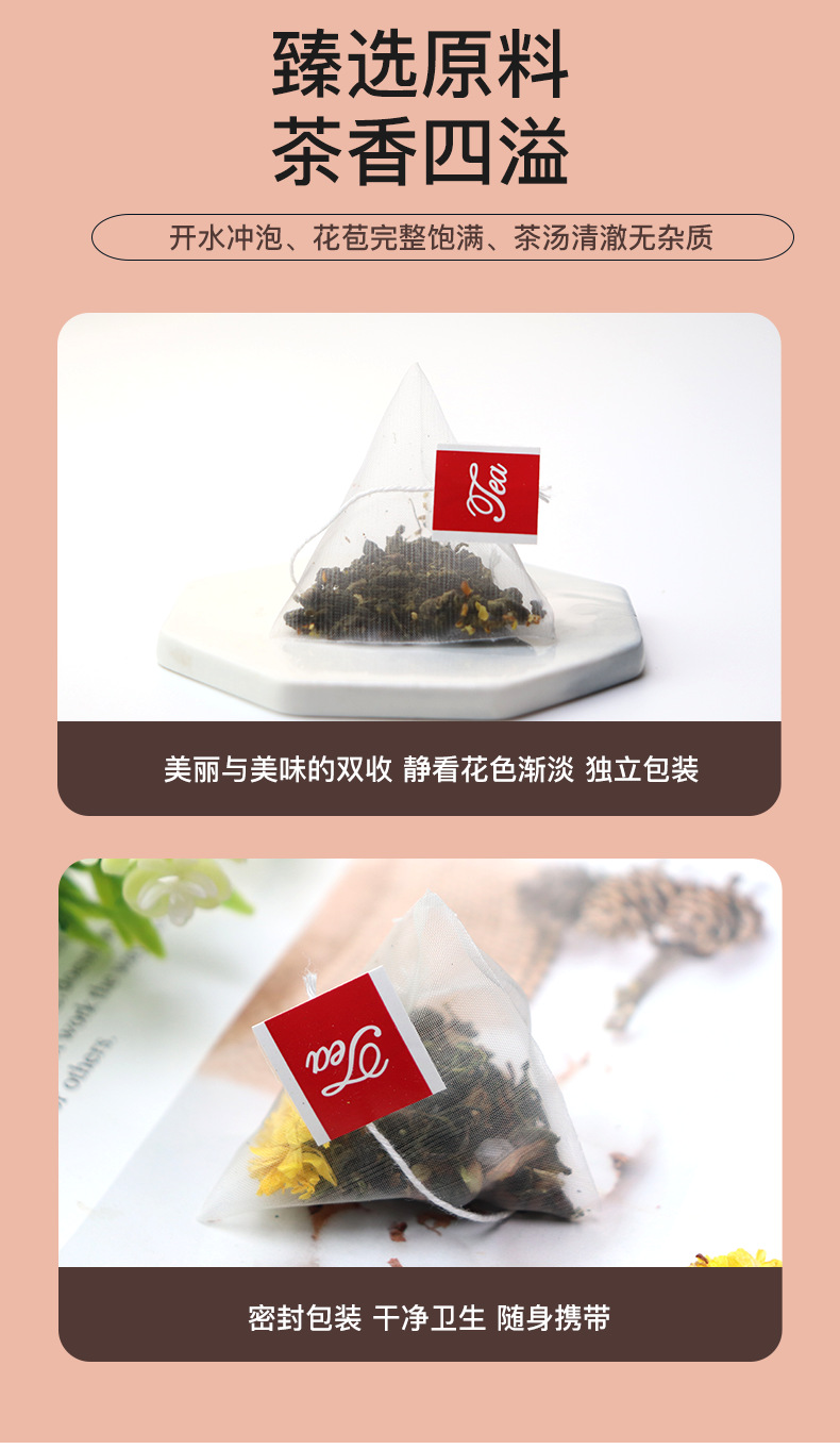 Triangle Bag Herbal Tea Blend Honeysuckle Goji Chrysanthemum Peach Oolong Wellness Flower Tea 100g overview