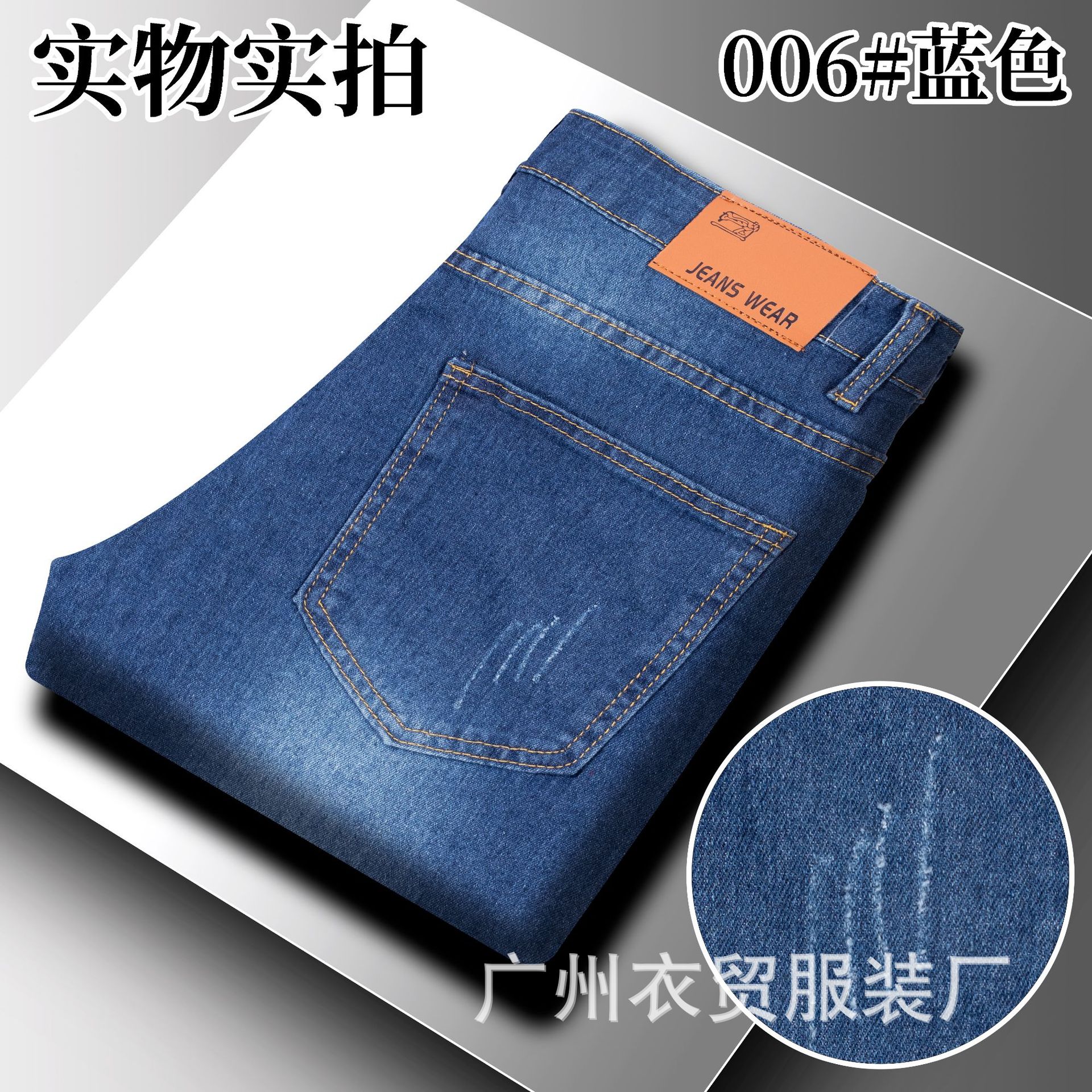 006 blue -1