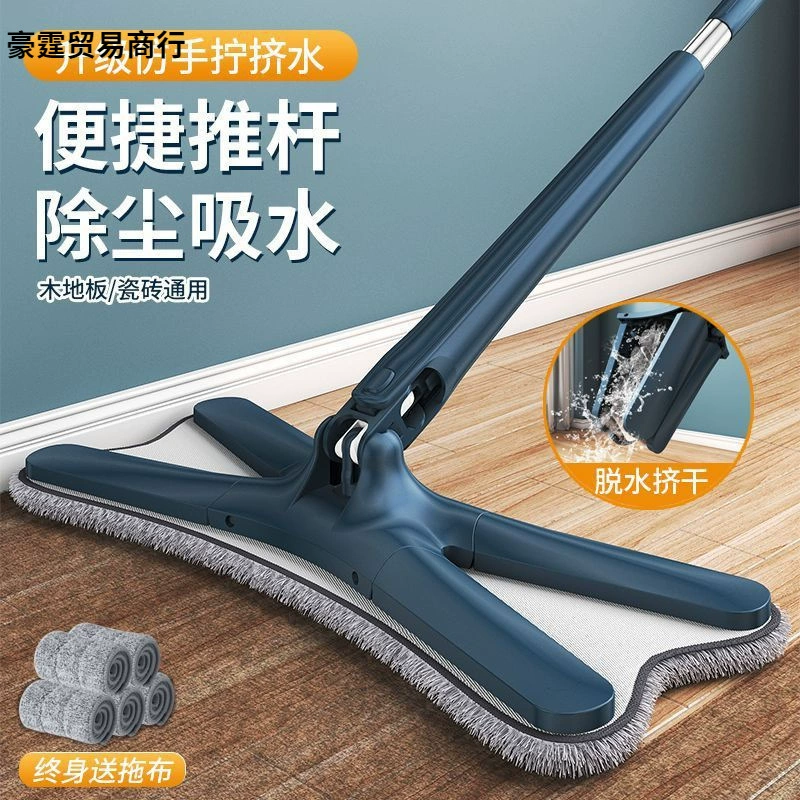 Butterfly flat mop self-wringing lazy mop for home large self-wringing water type one-mop clean mud mop cloth
