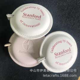 厂家直供PU皮1.5米2米皮尺 制作LOGO皮尺 各种颜色选择