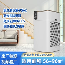 足底理疗;空气净化器;台式净饮机