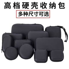 現物evaイヤホンバッグデジタル電子製品収納バッグ移動ハードディスクバッグデータ線チャックバッグ収納ケース