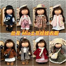 ���l������Mia���������·�24����mia���ГQ�b���b����ë�q�B��ȹ