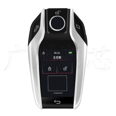 Cross-Border Cf618 Suitable for Car Keys - instructions-in-chinese-and-english-silver-model