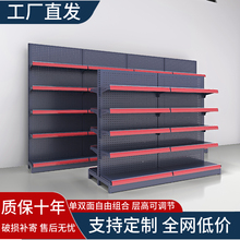 超市货架商店展示架铺小卖部商超便利店单双面二手多层置物架