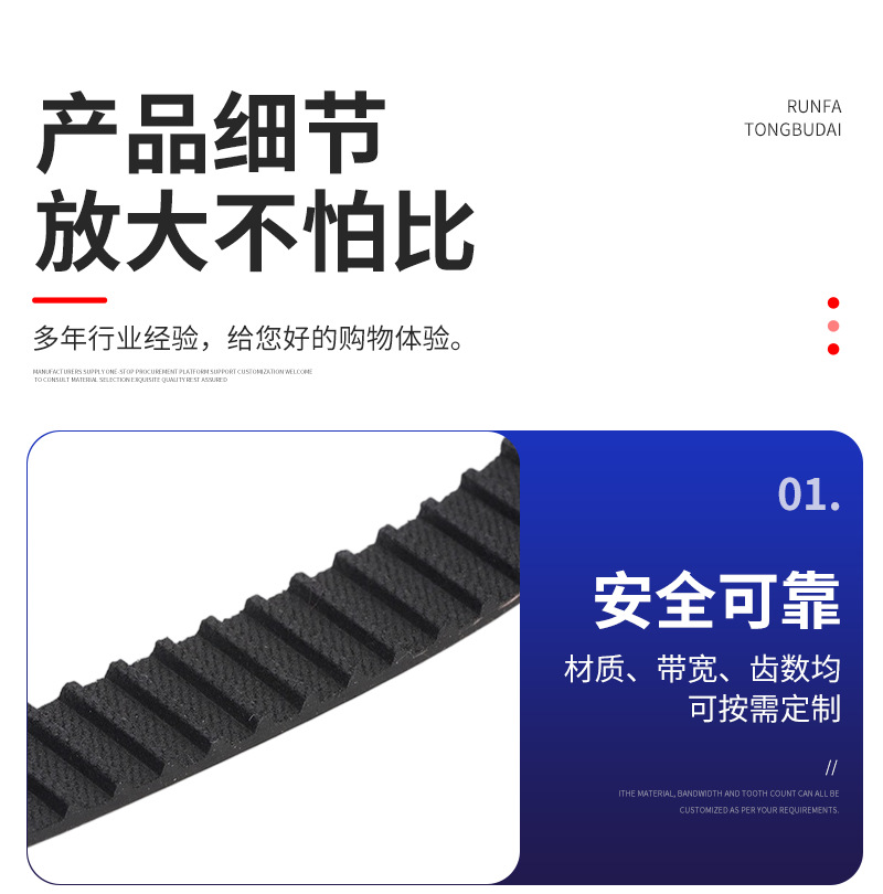 Single-sided toothed synchronous belt XL type high-temperature resistant synchronous belt for machinery Trapezoidal toothed industrial transmission belt
