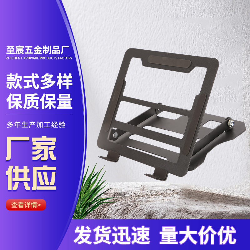 New foldable lifting portable cooling metal base elevated tablet support frame laptop stand