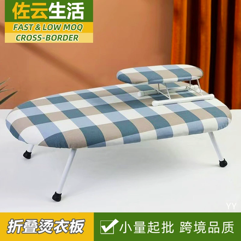 Настольная гладильная доска для трансграничных перевозок, складная гладильная доска, маленькая гладильная доска, электрический утюг, гладильная подушка, гладильный стол, гладильная подушка
