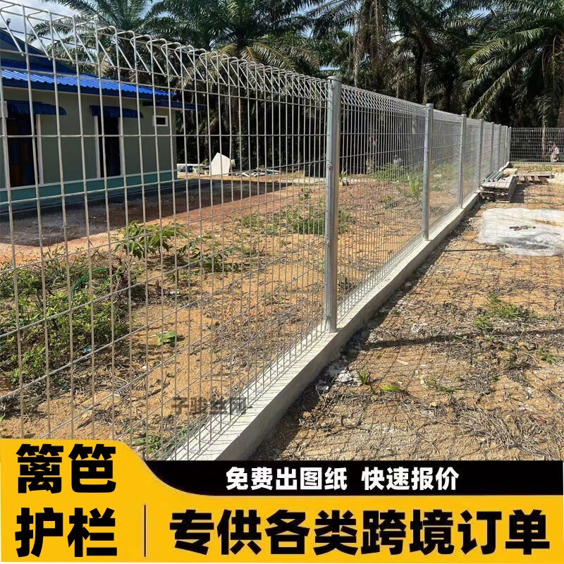 Malaysia Fence Netting, Galvanized Iron Fence Netting, Open Space Fence, BRC Fence
