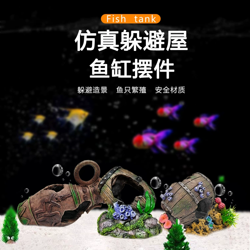 Аквариум ландшафтное украшение, чтобы избежать пещеры, аквариум, дом креветок, цихлид, гнездо креветок