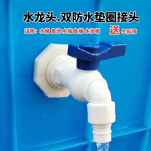 ˮͰˮ���^ �~���~�׳�ˮ���_�P���y��������ˮ�� ���ϳ�ˮ�׽��^