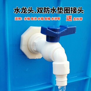 ˮͰˮ���^ �~���~�׳�ˮ���_�P���y��������ˮ�� ���ϳ�ˮ�׽��^